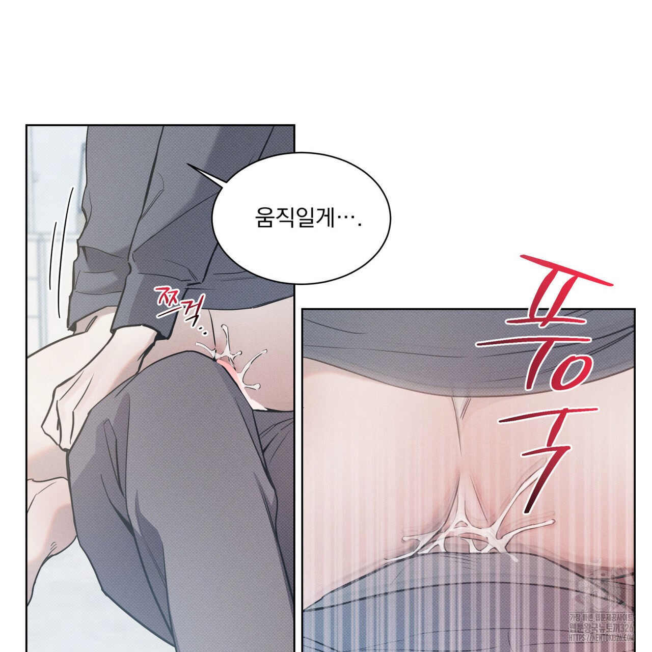 해수면의 아르페지오 62화 55