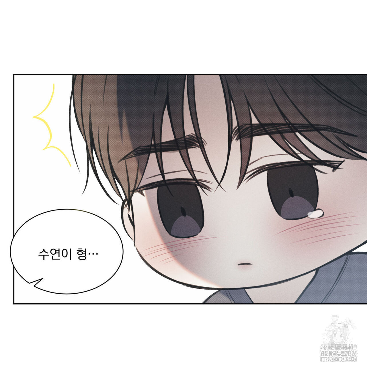 해수면의 아르페지오 62화 58
