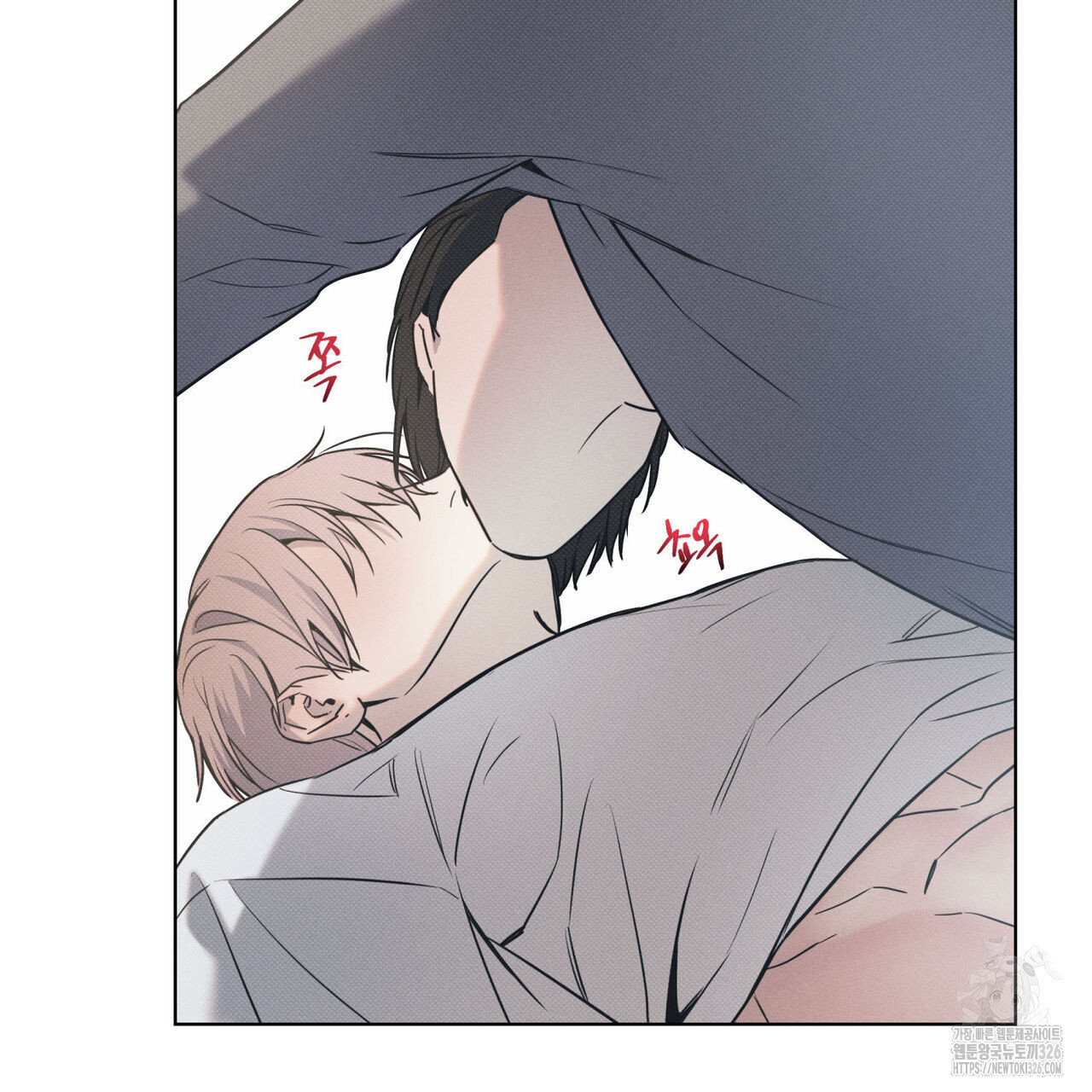 해수면의 아르페지오 62화 64