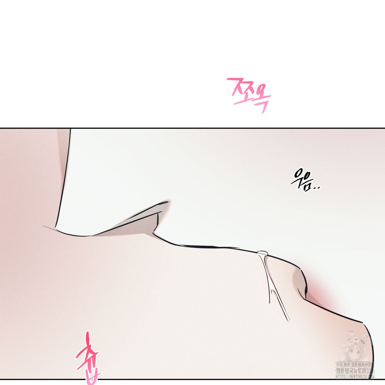 해수면의 아르페지오 62화 66