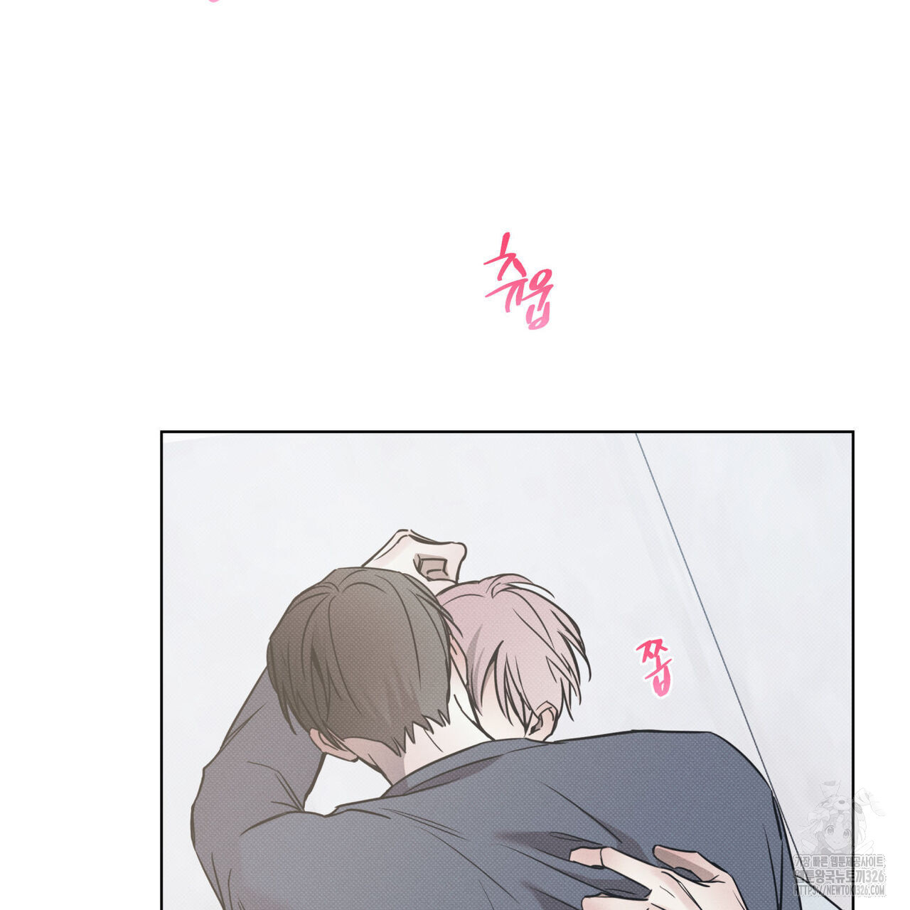 해수면의 아르페지오 62화 67