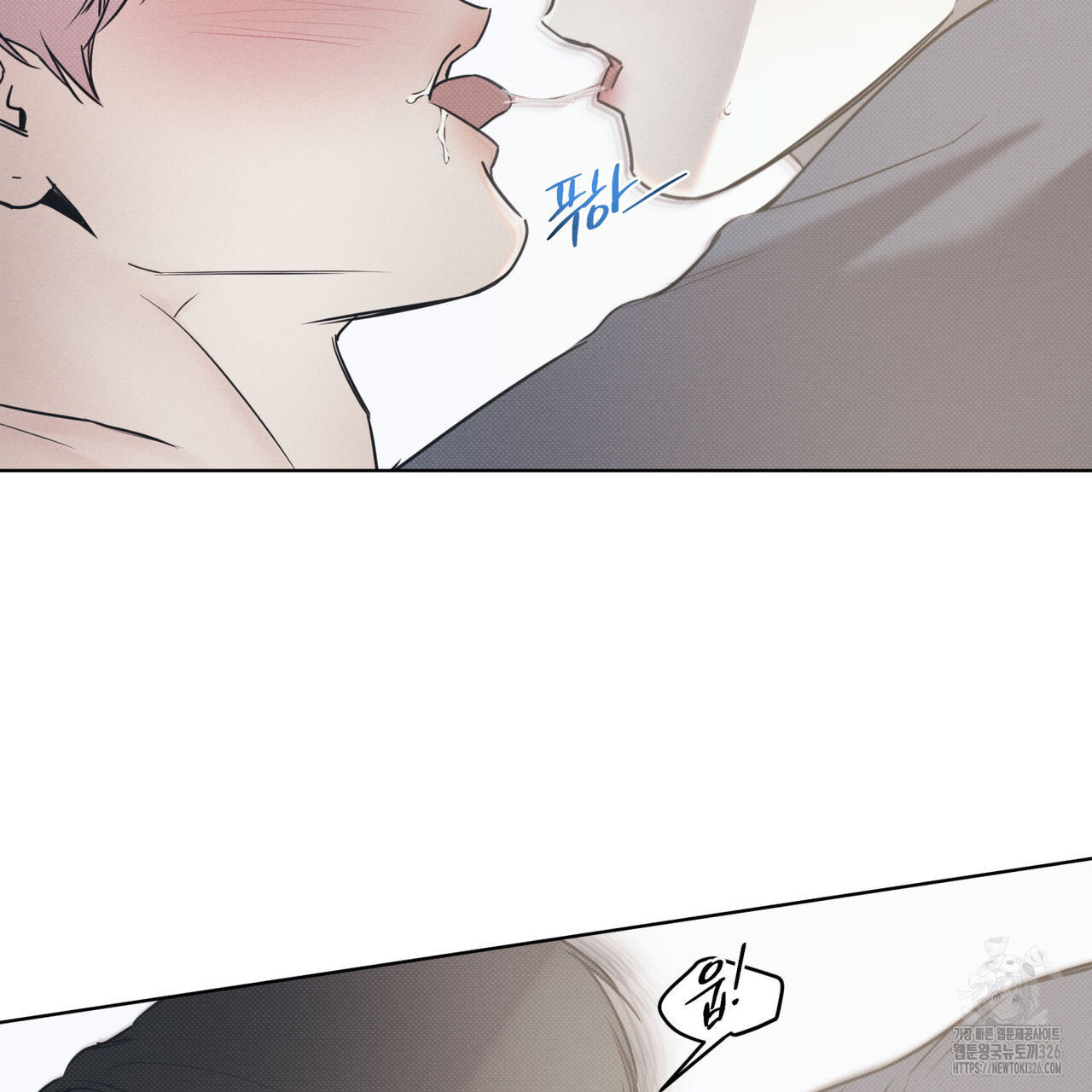 해수면의 아르페지오 62화 71