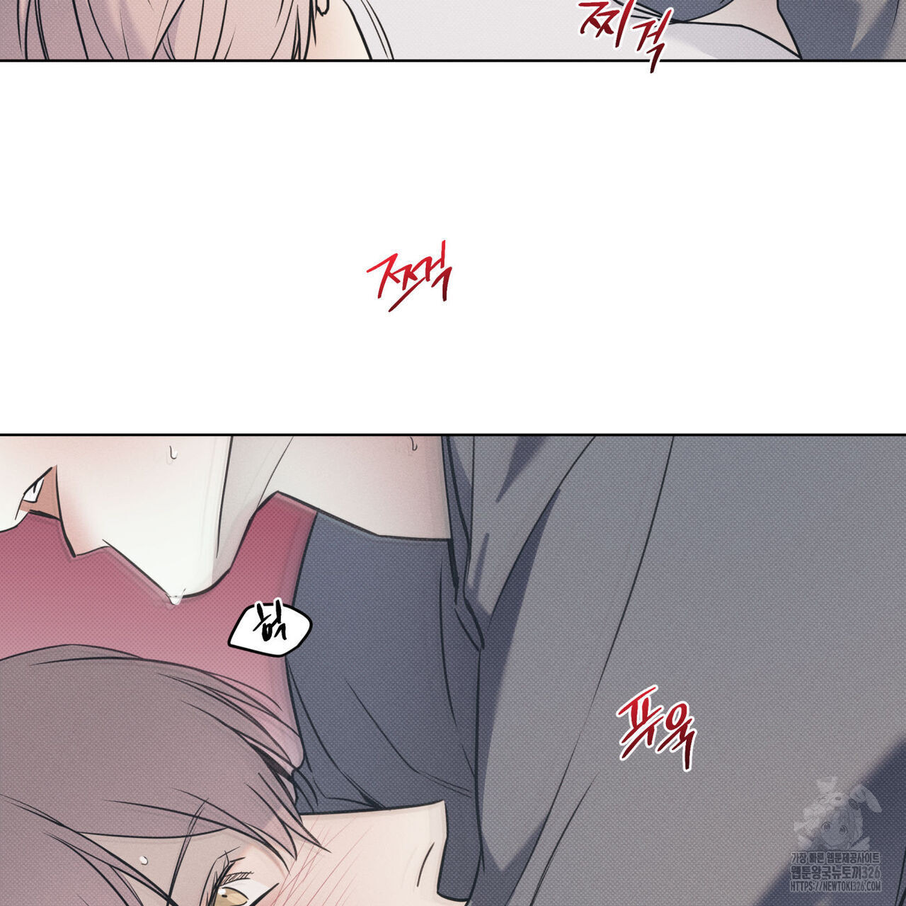 해수면의 아르페지오 62화 92