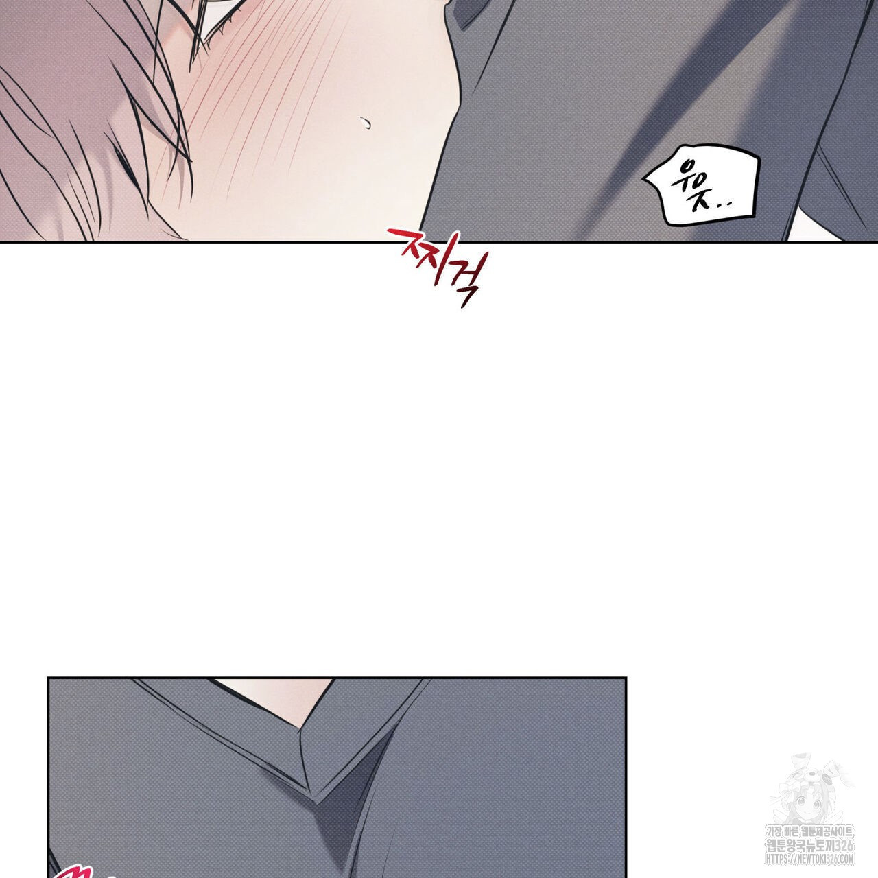 해수면의 아르페지오 62화 93