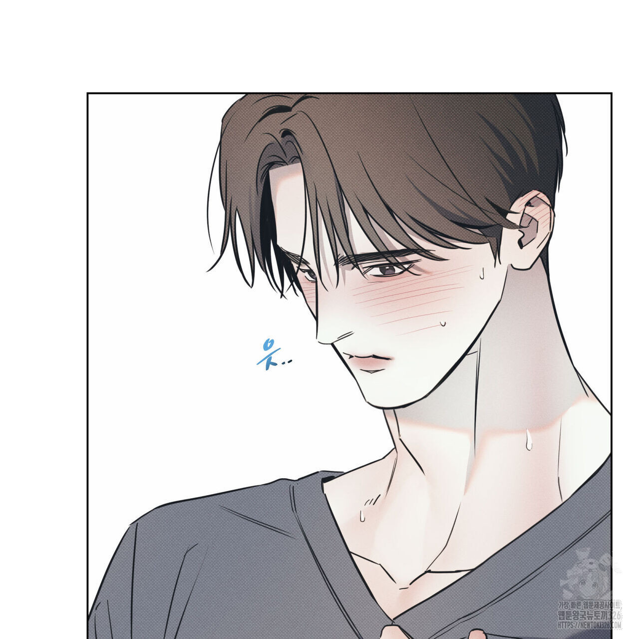 해수면의 아르페지오 62화 95