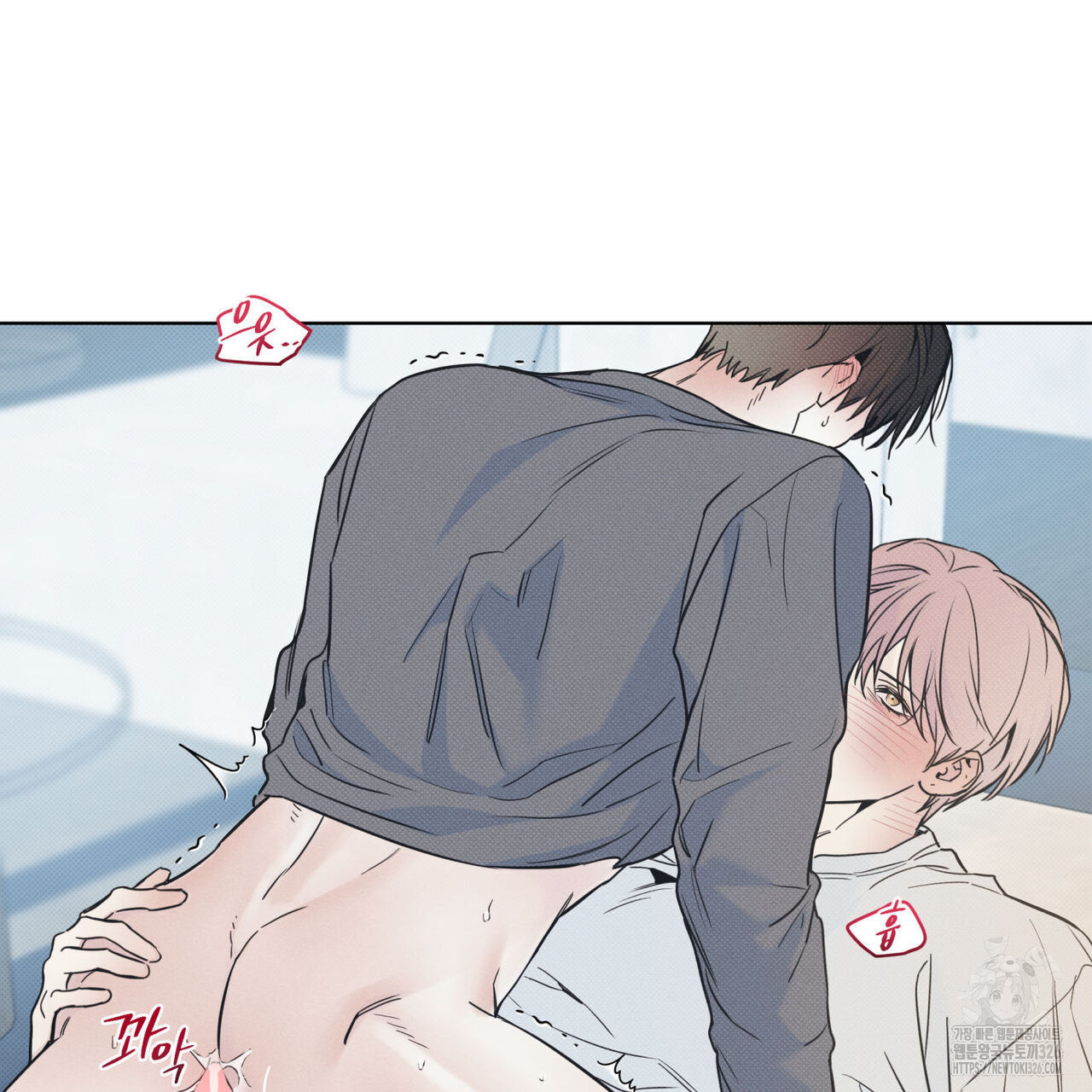 해수면의 아르페지오 62화 102
