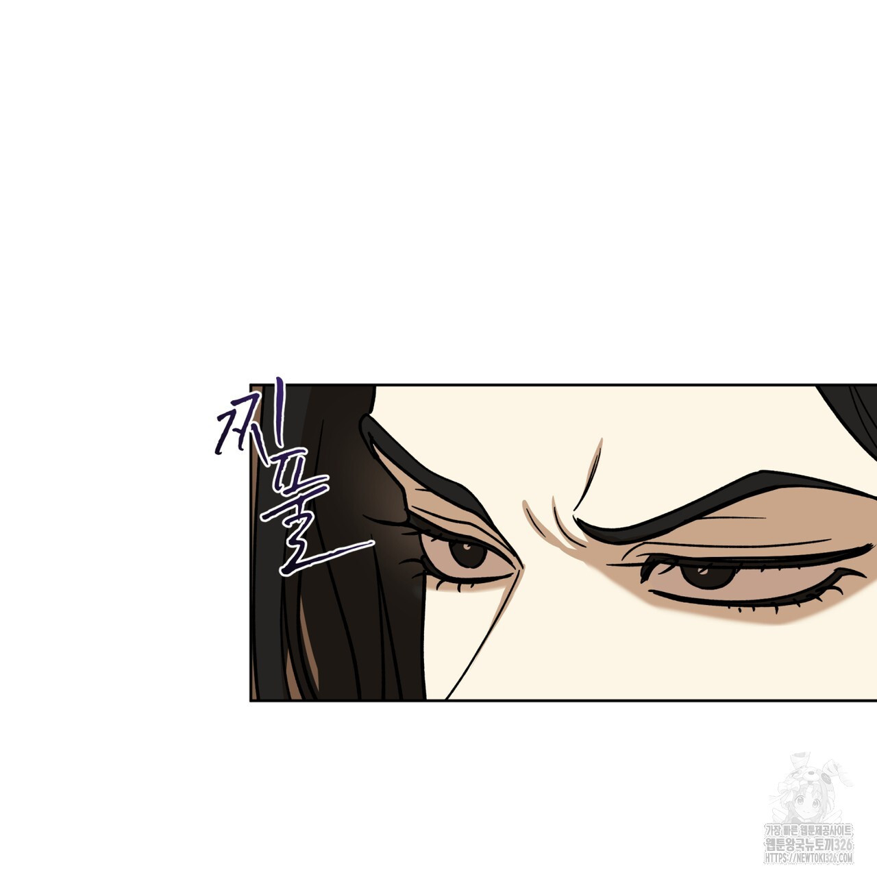 천추세인 21화 10
