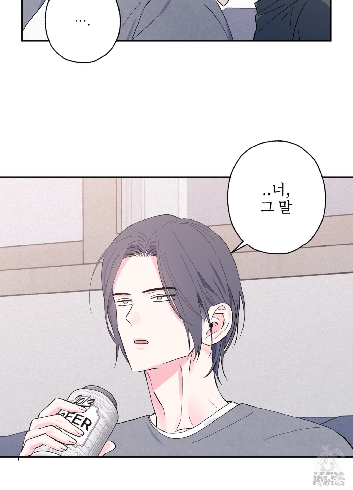 배타적 스캔들 20화 5