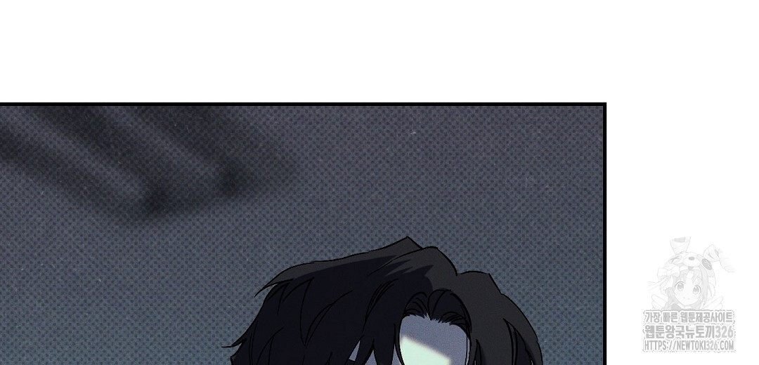 Wet Sand(웻샌드) 47화 8