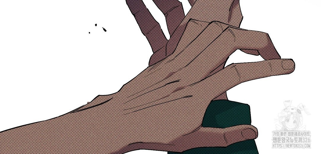 Wet Sand(웻샌드) 47화 16