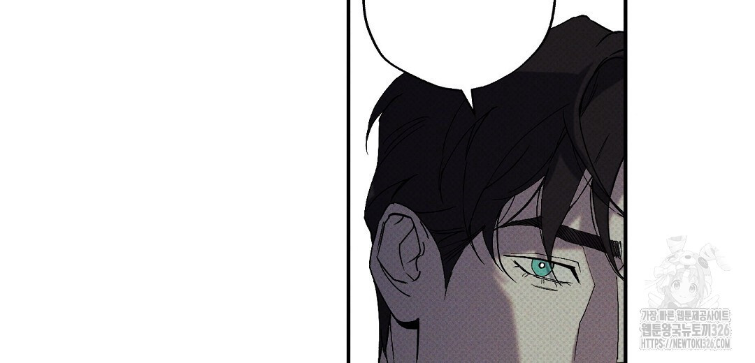 Wet Sand(웻샌드) 47화 20