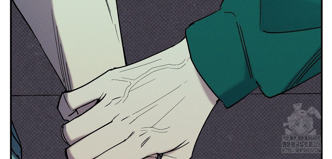 Wet Sand(웻샌드) 47화 24
