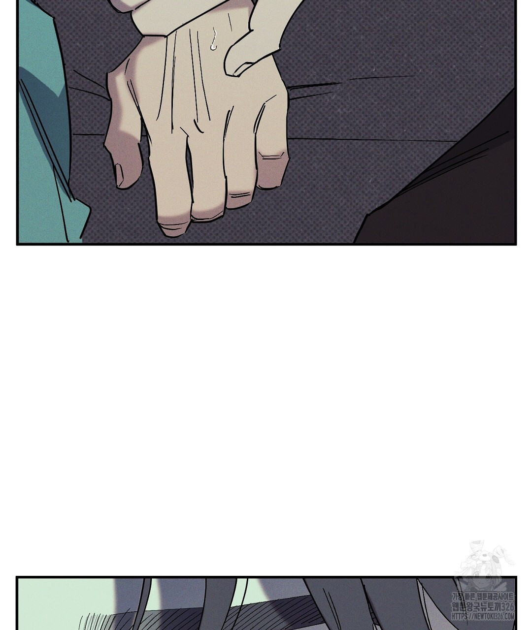 Wet Sand(웻샌드) 47화 25