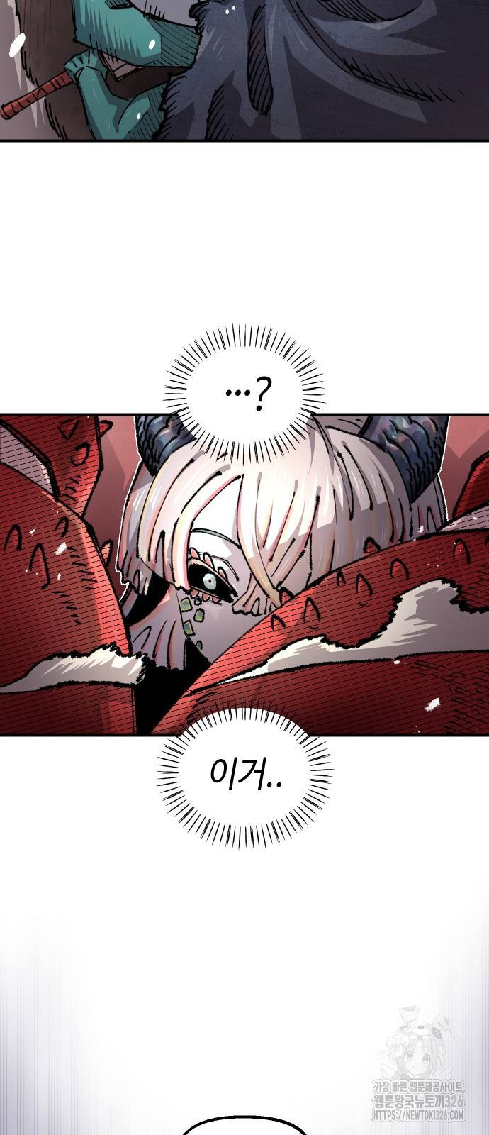 말년용사 시즌2 43화 8