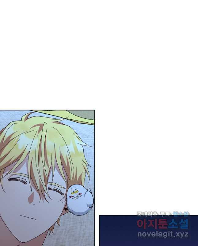 새황후 27화 15