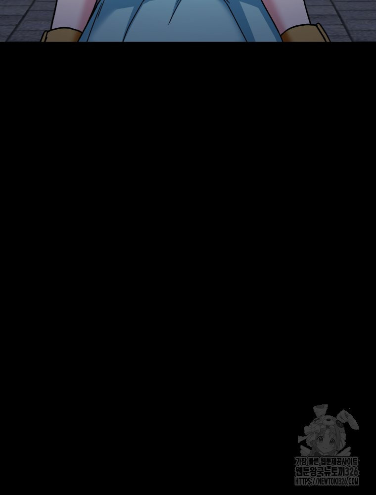 꼭두각시 대마법사 26화 7