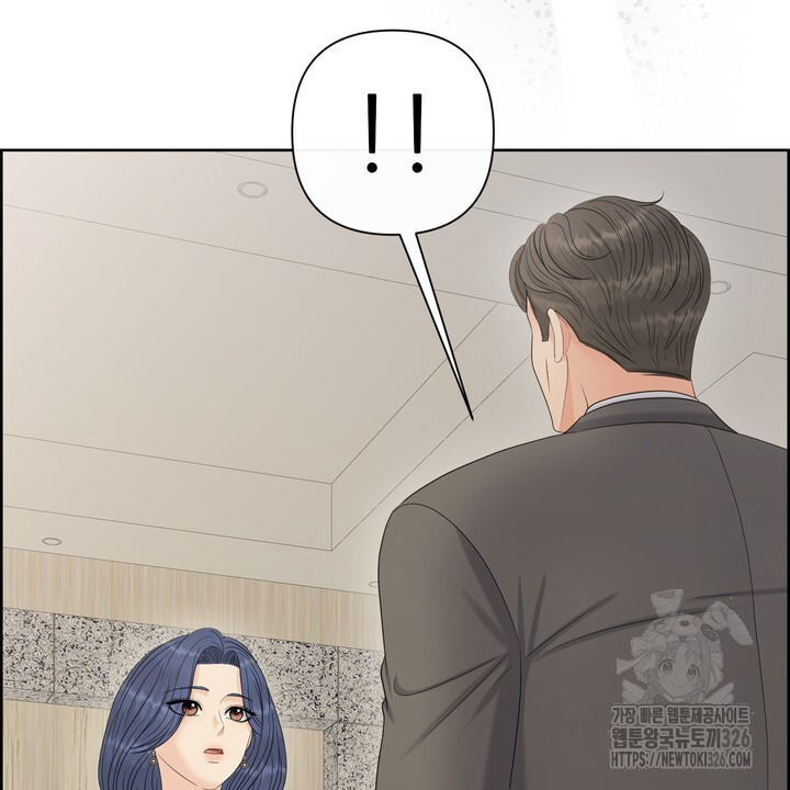어느 알파랑 할래요? 110화 8