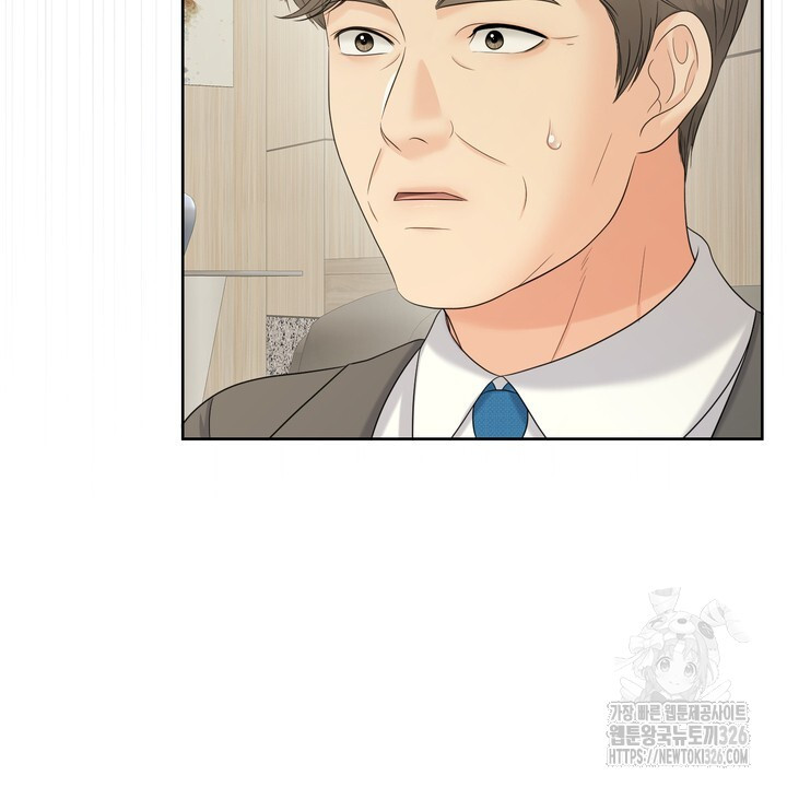 어느 알파랑 할래요? 110화 22