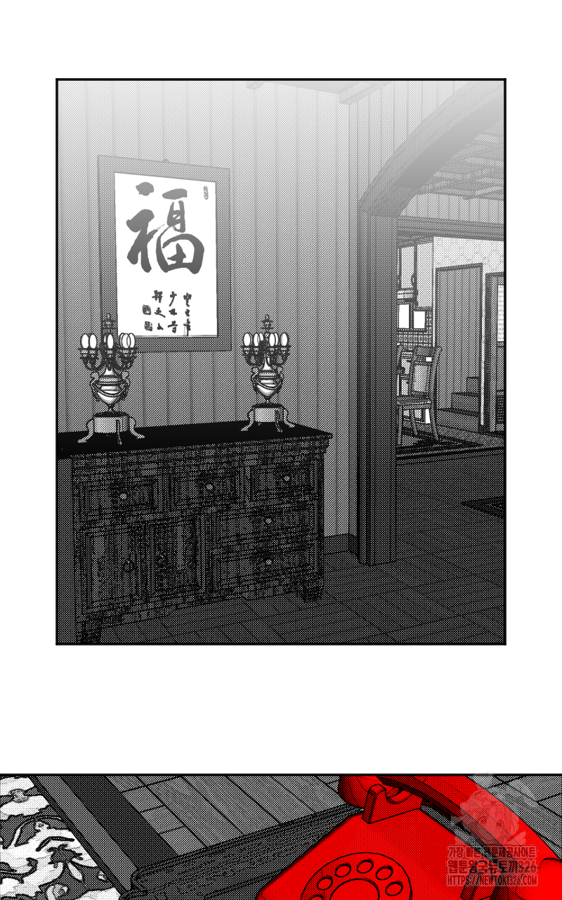 화차 36화 7