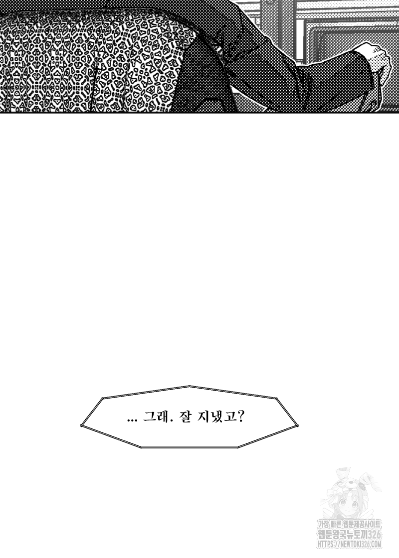 화차 36화 12