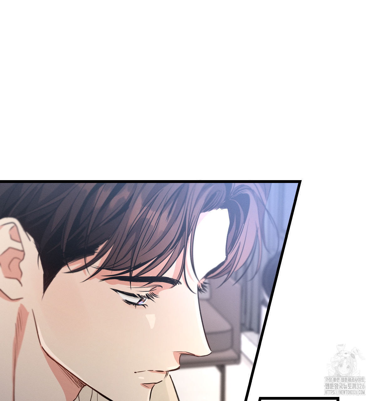 미필적 고의에 의한 연애사 71화 25