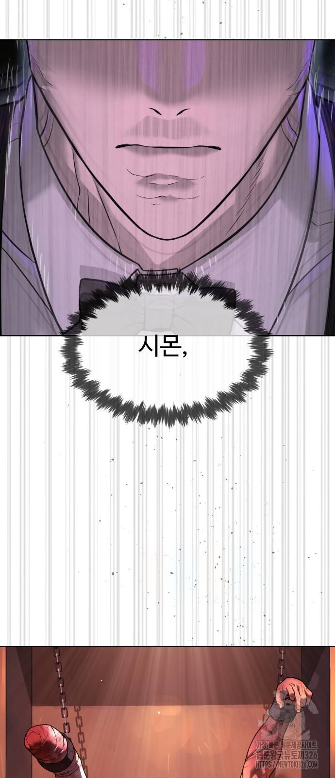 킬러 배드로 29화 26