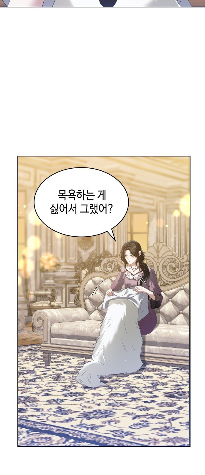 사악한 공작 영애의 우울 3화 35