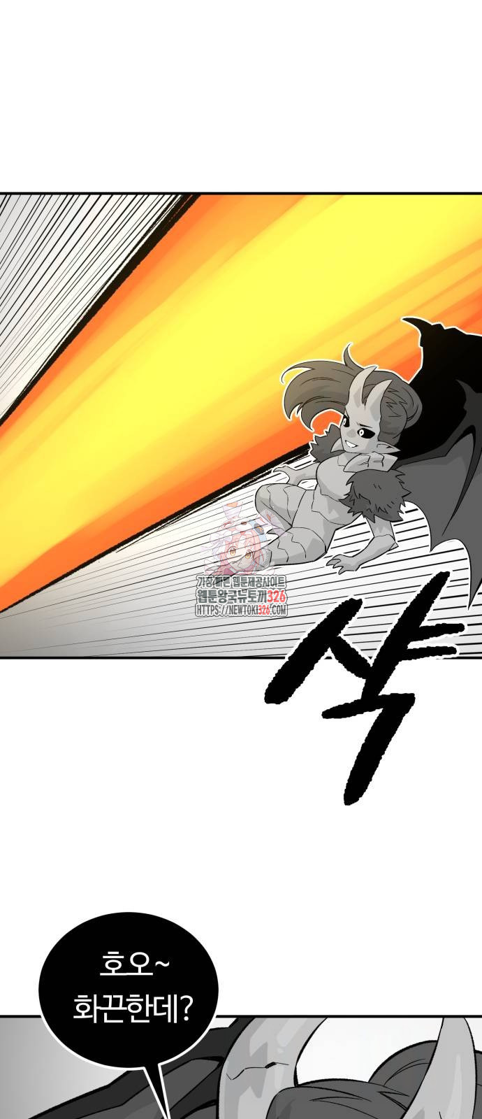 망치하르방 71화 1