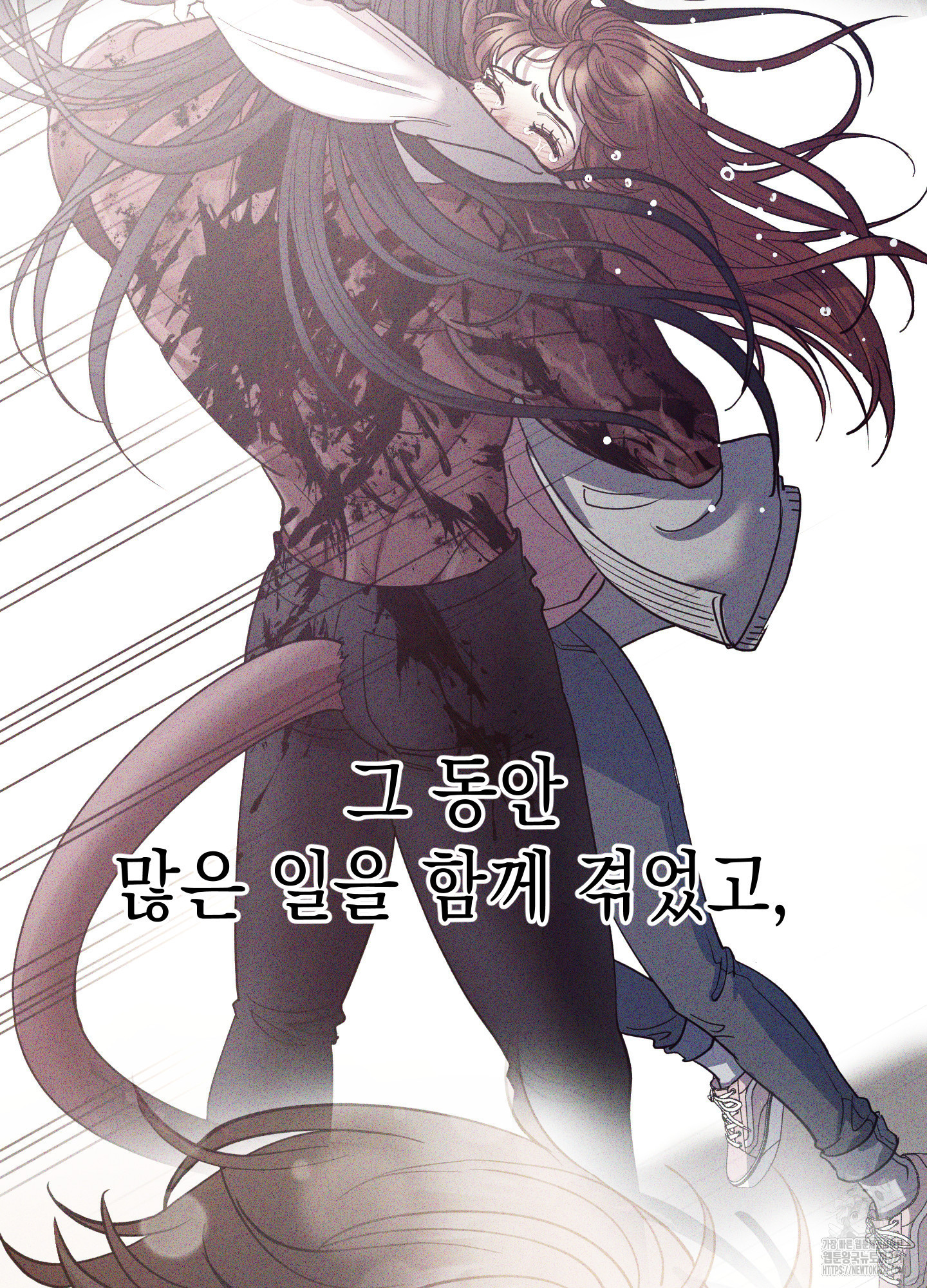 음마의 하나 81화 21