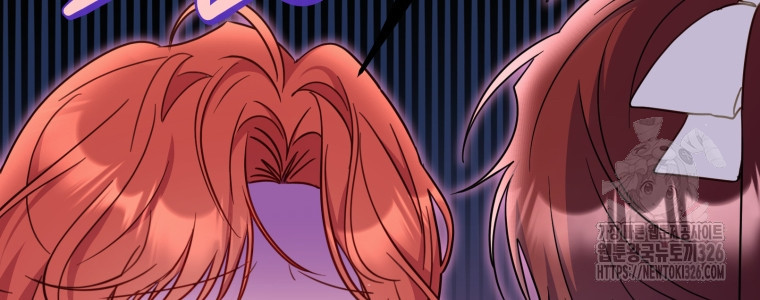 악녀는 대공을 사로잡았다 16화 16