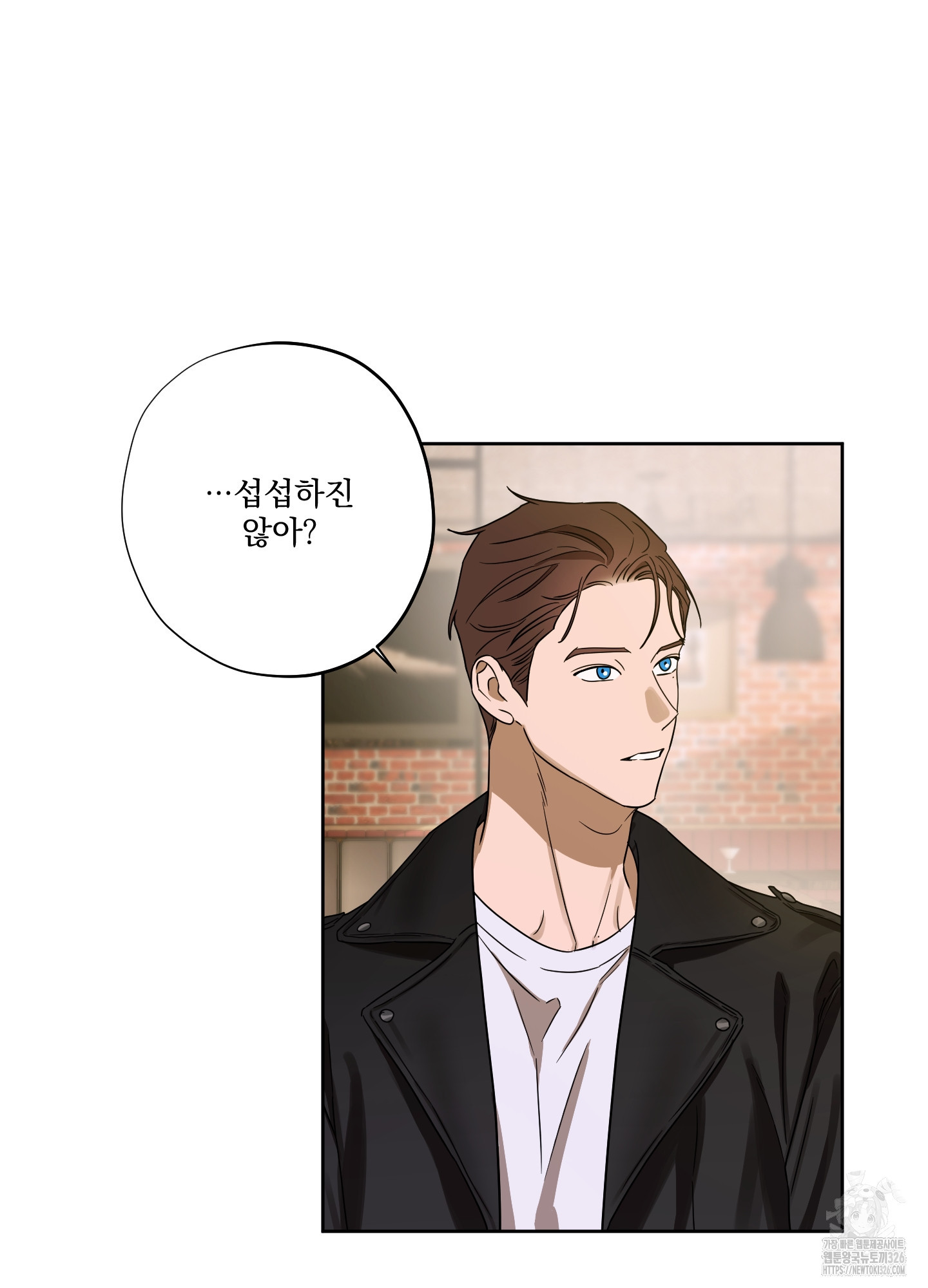 불쾌의 미학 22화 16