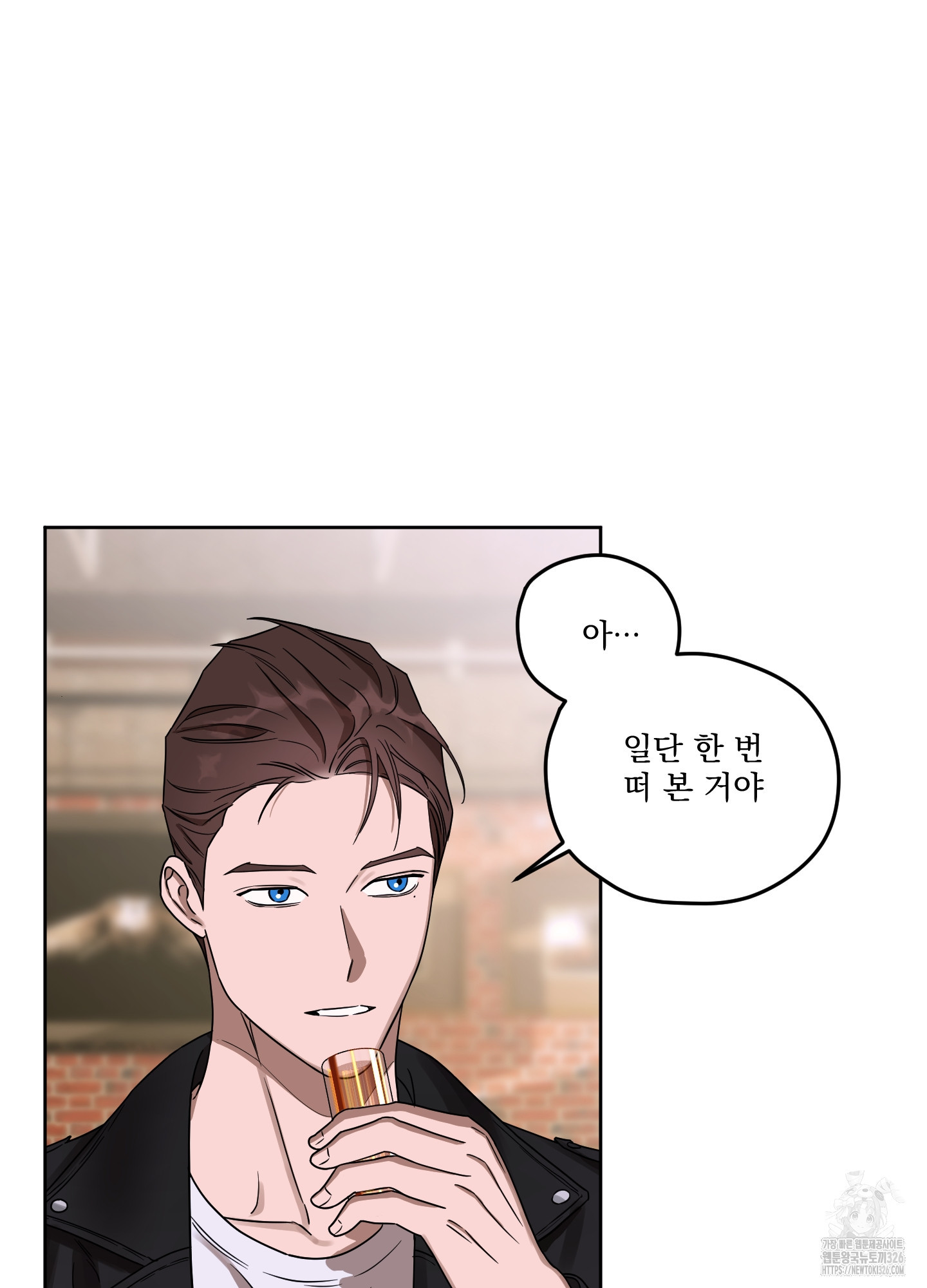 불쾌의 미학 22화 26