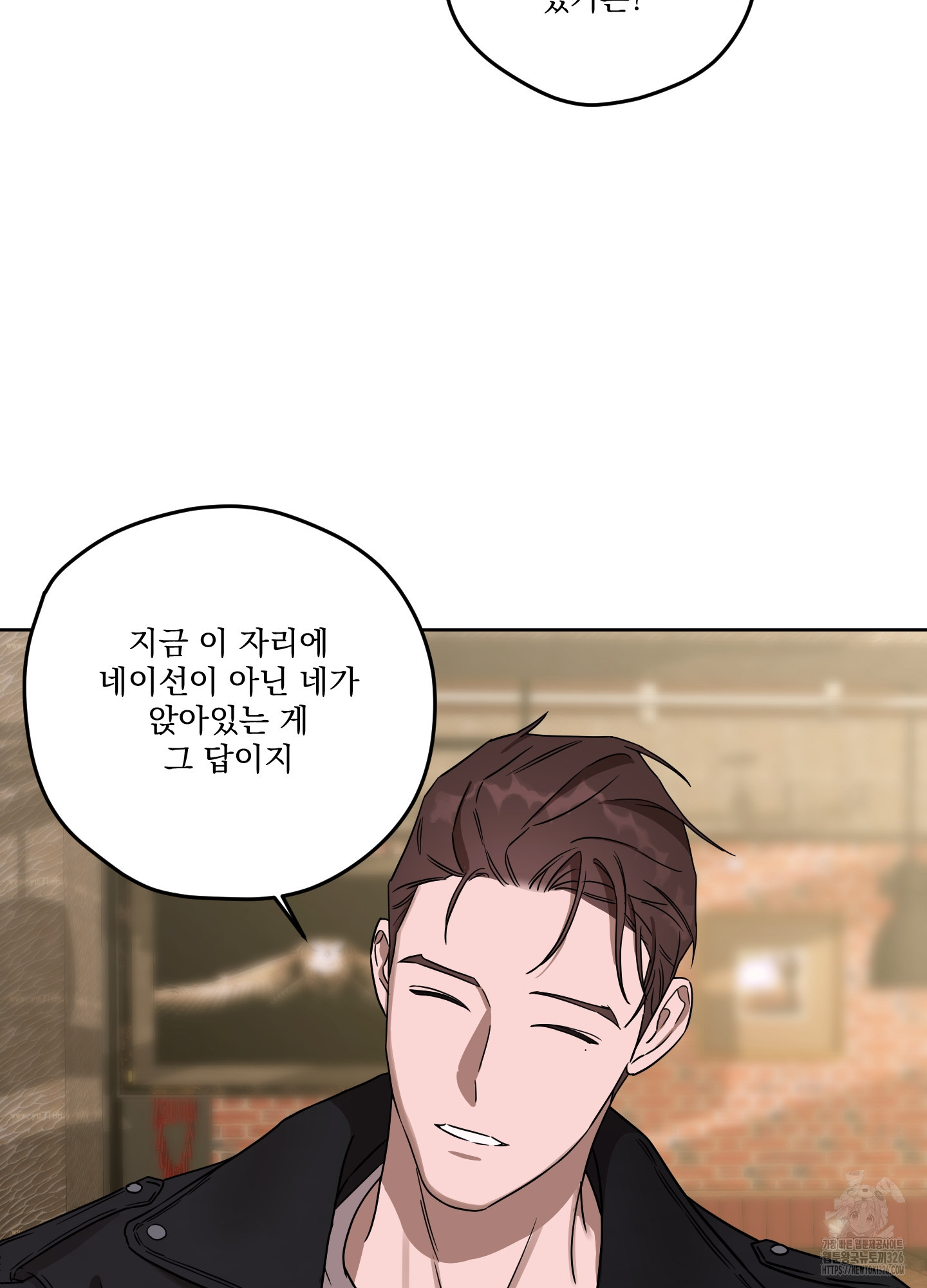 불쾌의 미학 22화 47