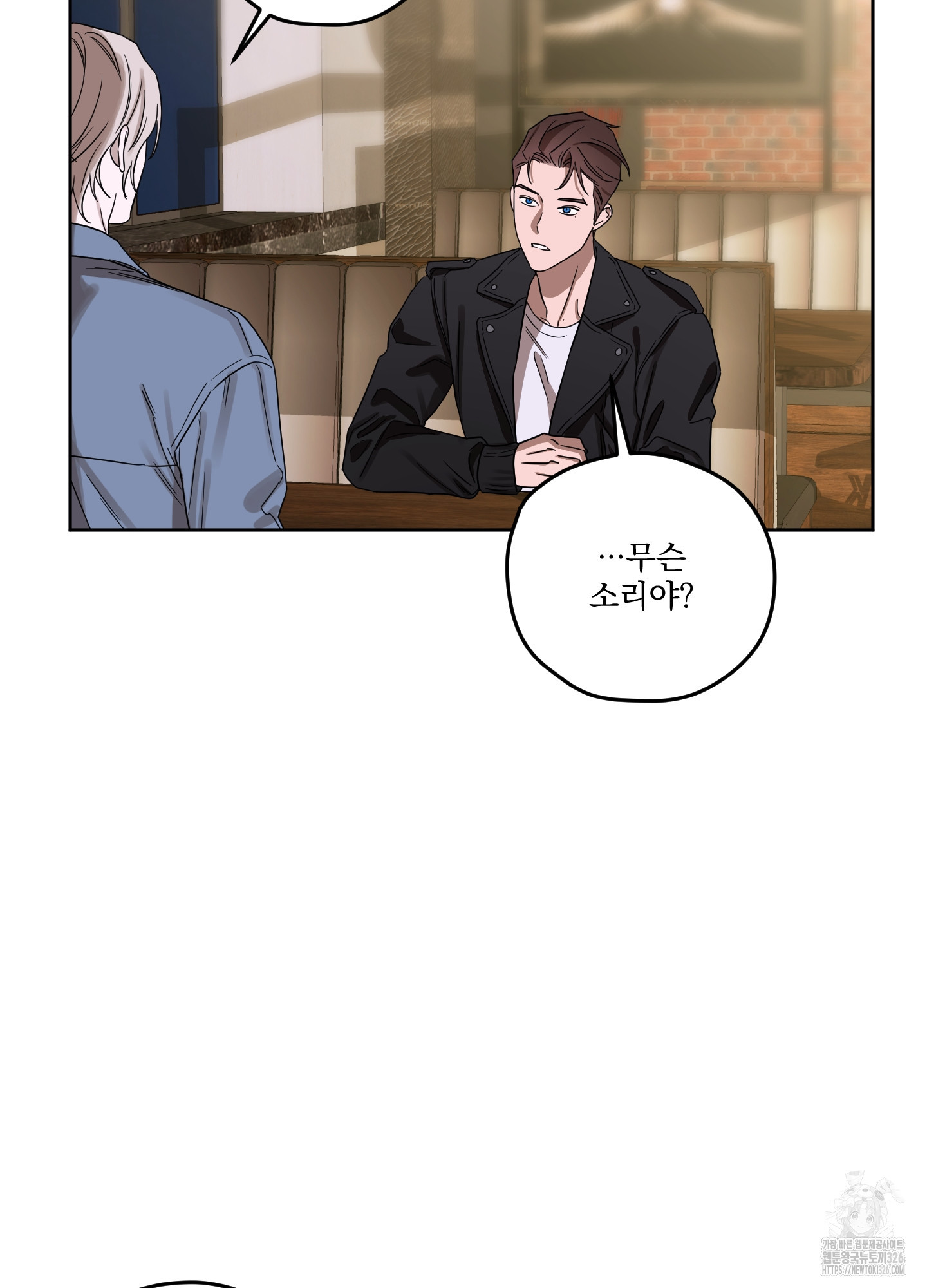 불쾌의 미학 22화 49