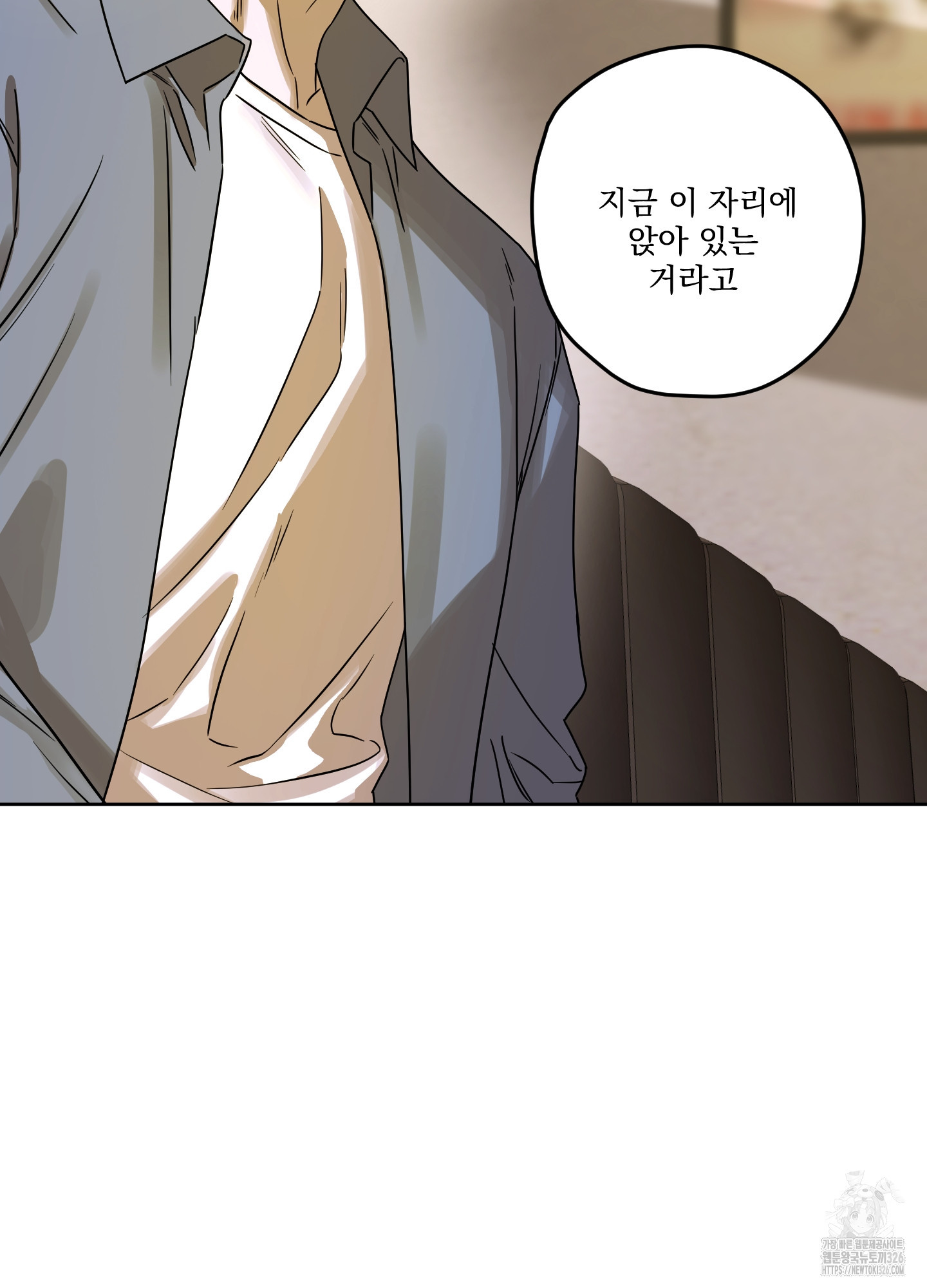 불쾌의 미학 22화 52