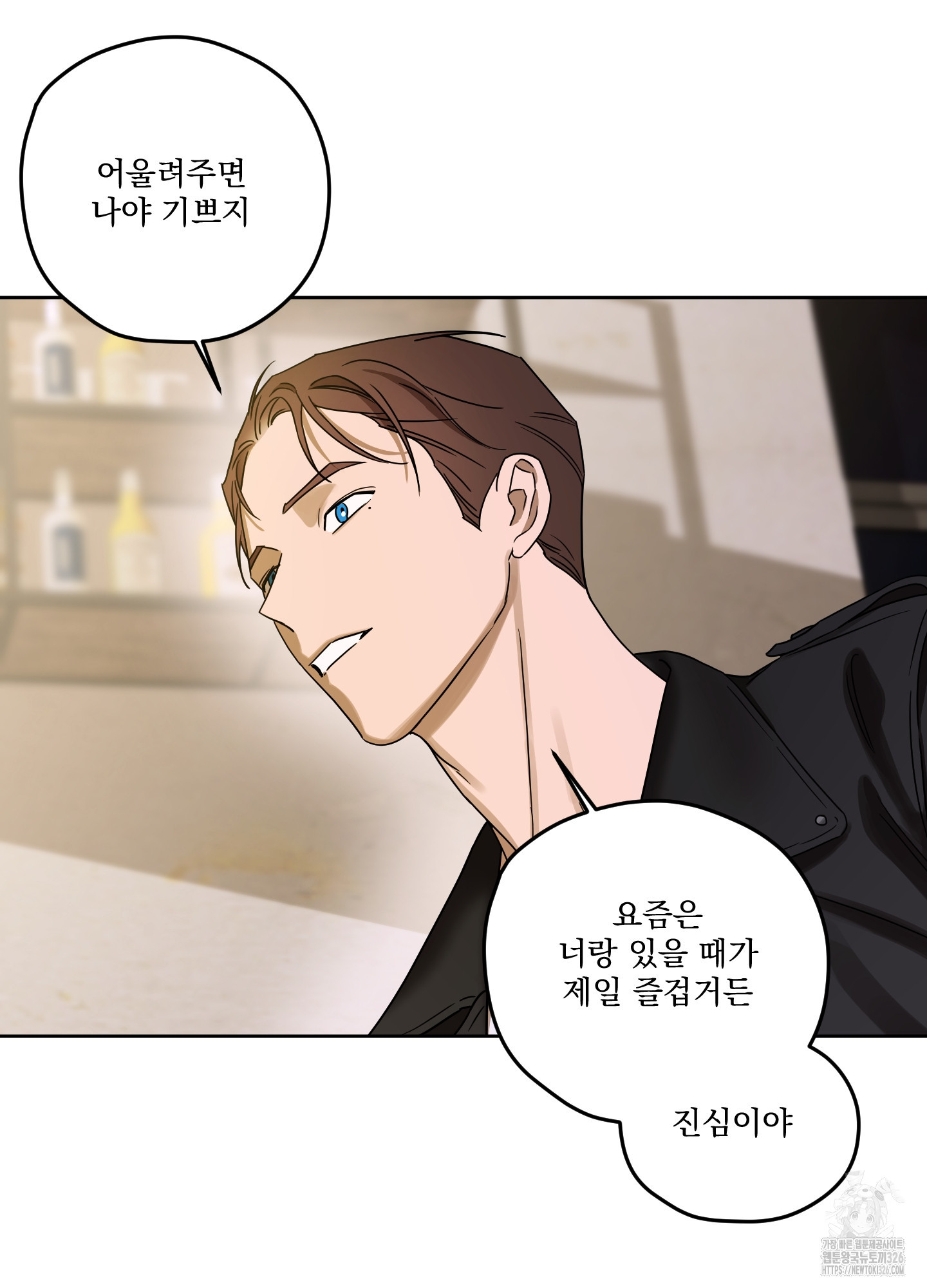 불쾌의 미학 22화 54
