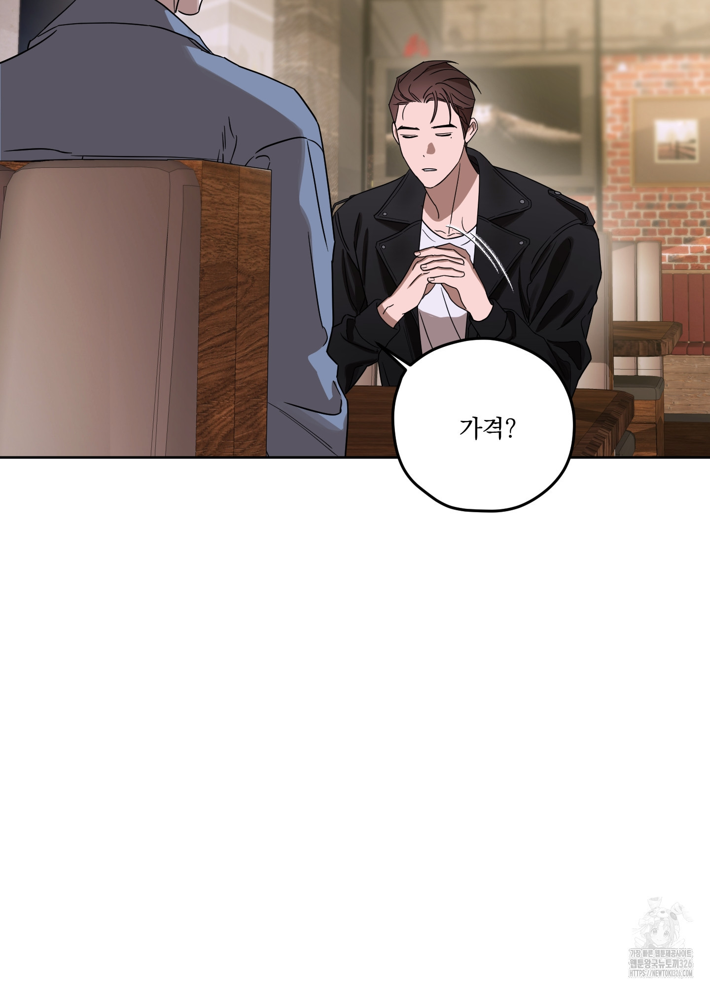 불쾌의 미학 22화 65