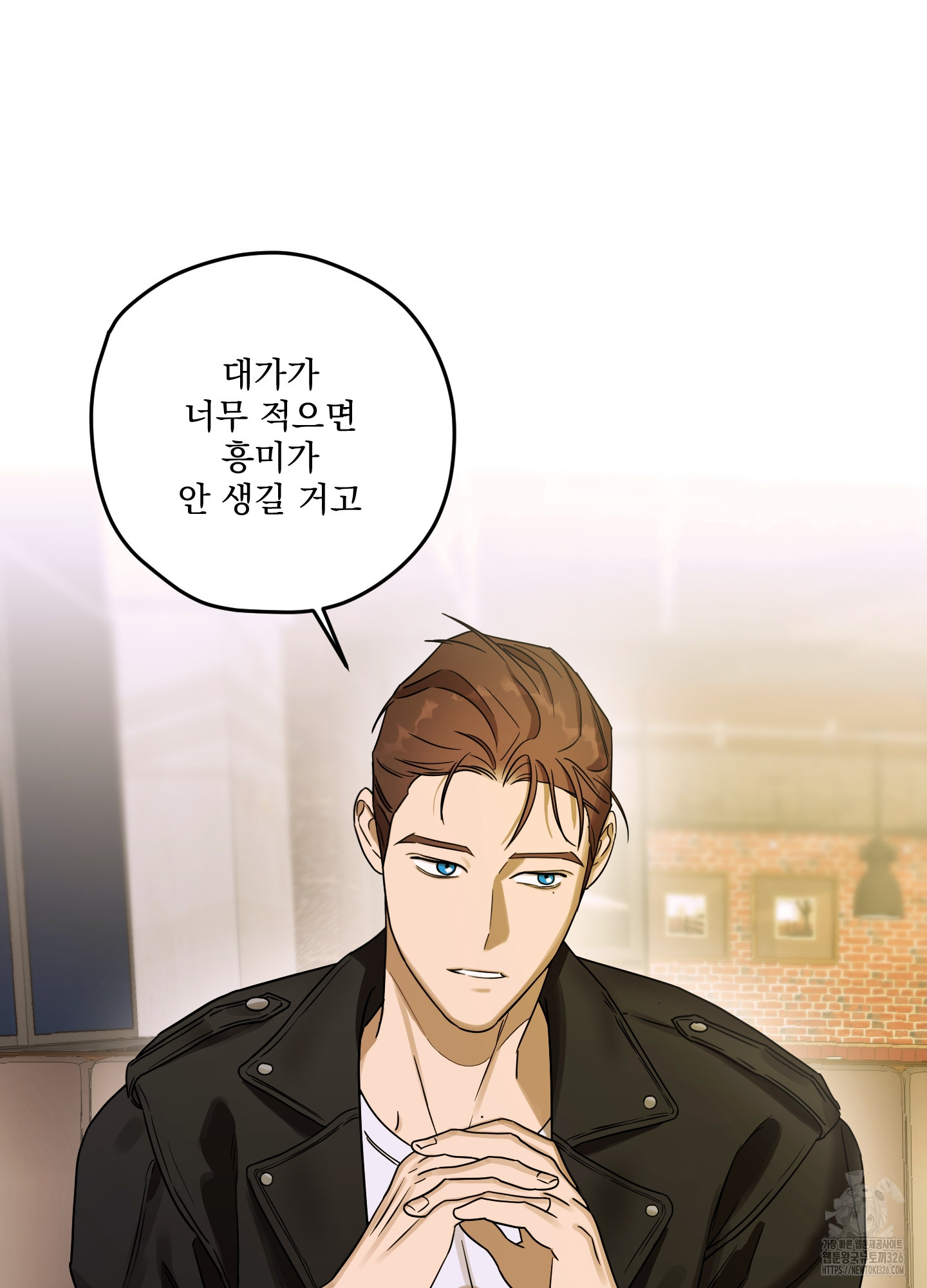 불쾌의 미학 22화 66