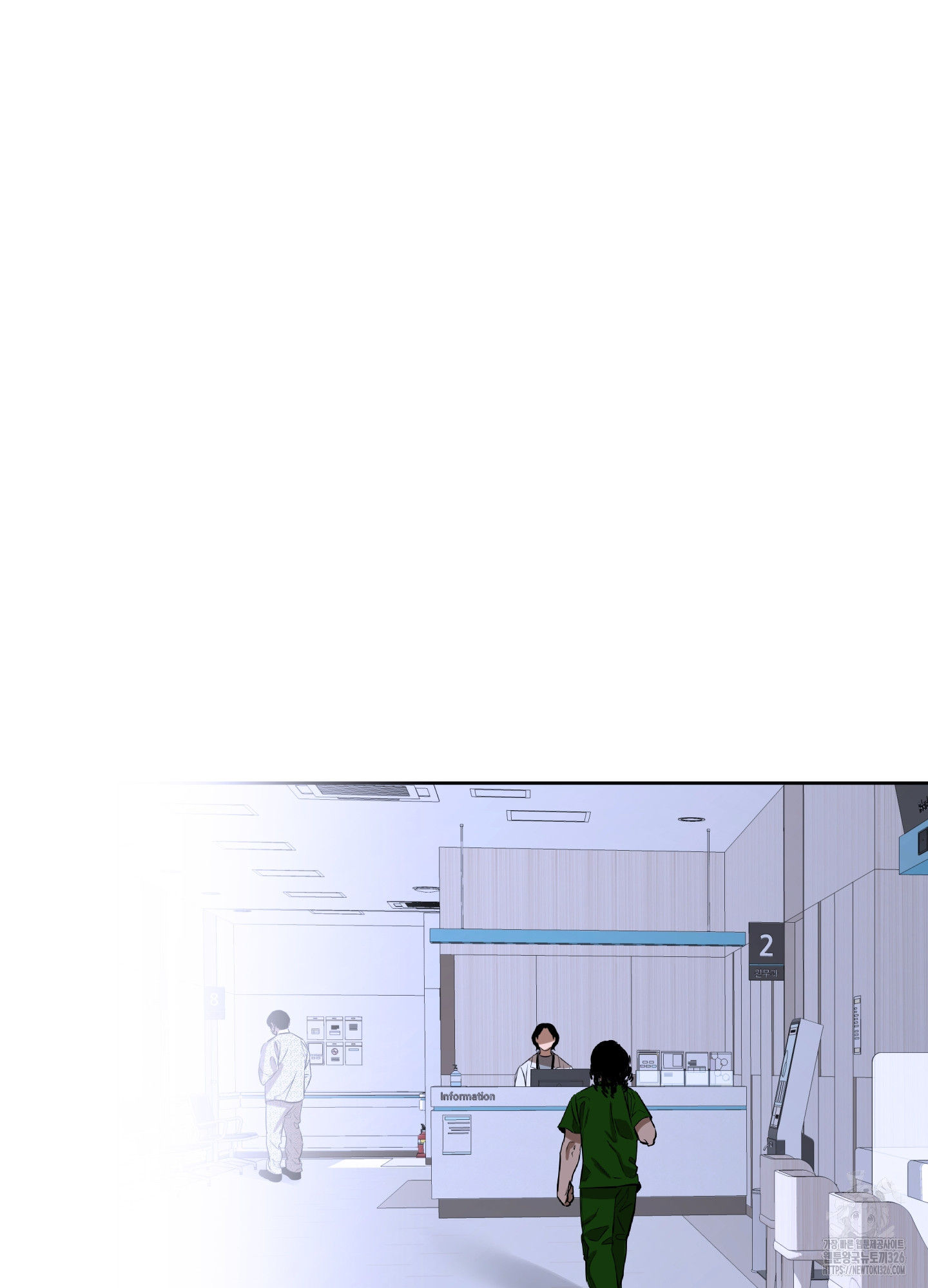 불쾌의 미학 22화 82