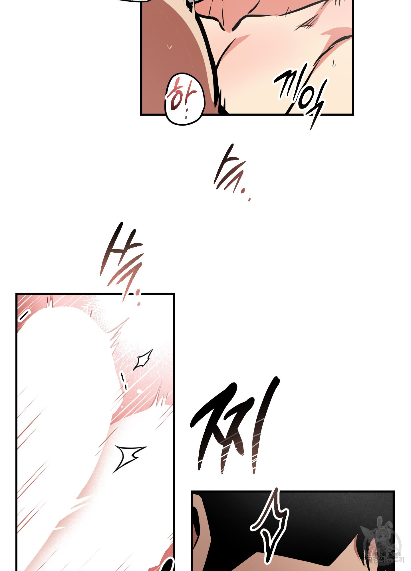 유령의 창 21화 42
