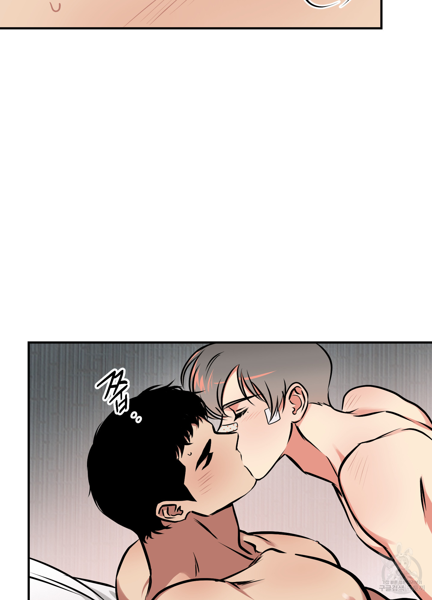 유령의 창 30화 53