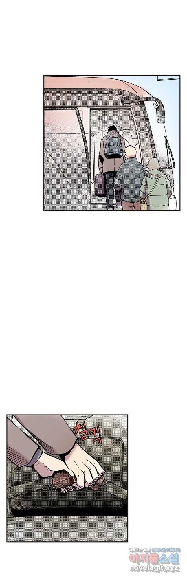 복원가의 집 311화-의뢰157(상) 10