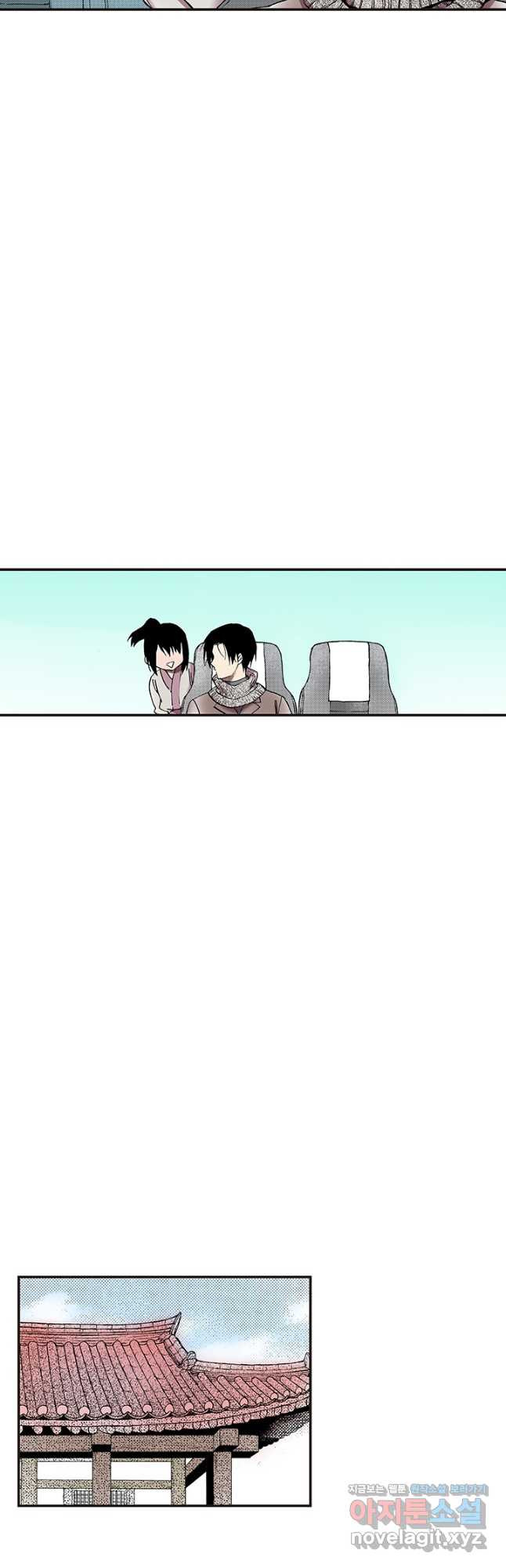 복원가의 집 311화-의뢰157(상) 12