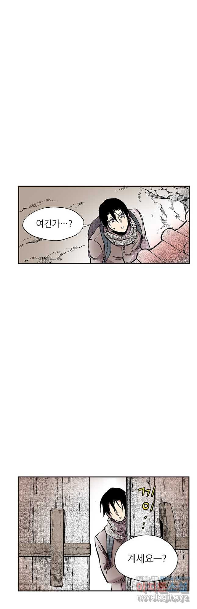 복원가의 집 311화-의뢰157(상) 29