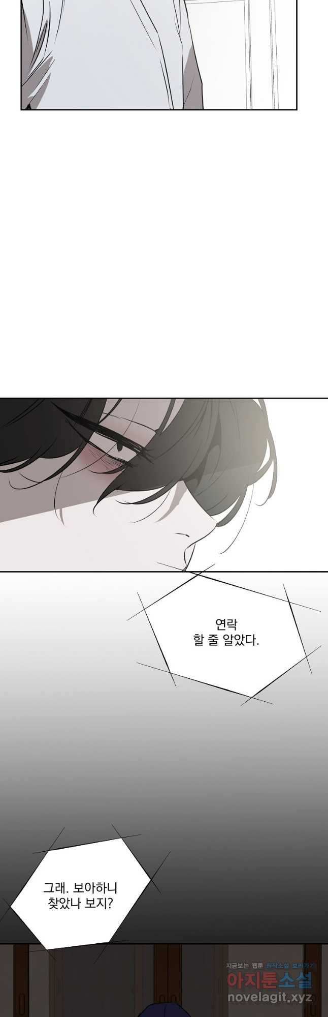 더블랙LABEL 46화 2