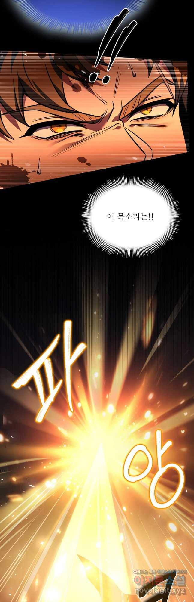 역대급 창기사의 회귀 128화 13
