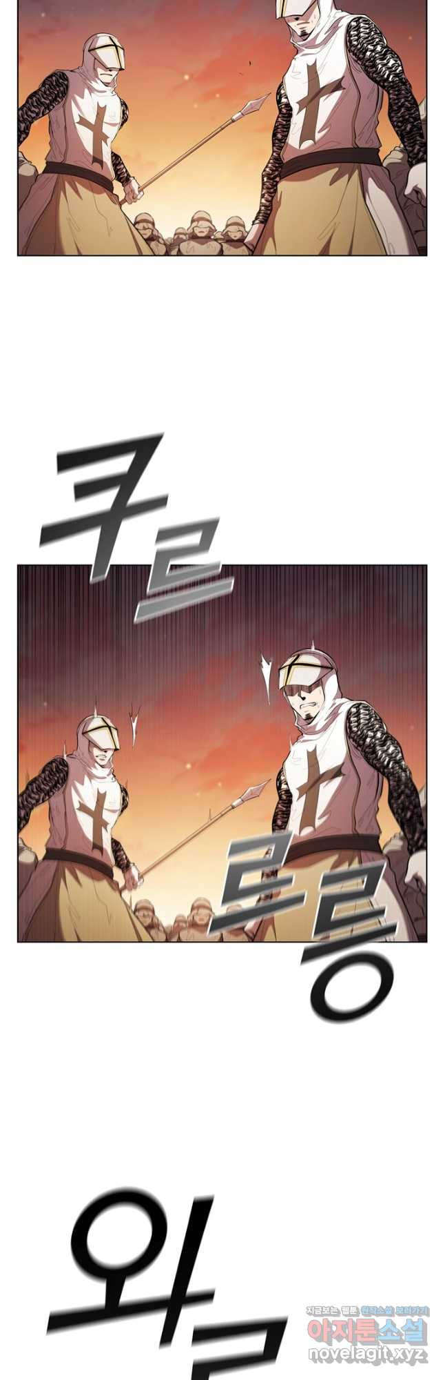 회귀했더니 공작 99화 10