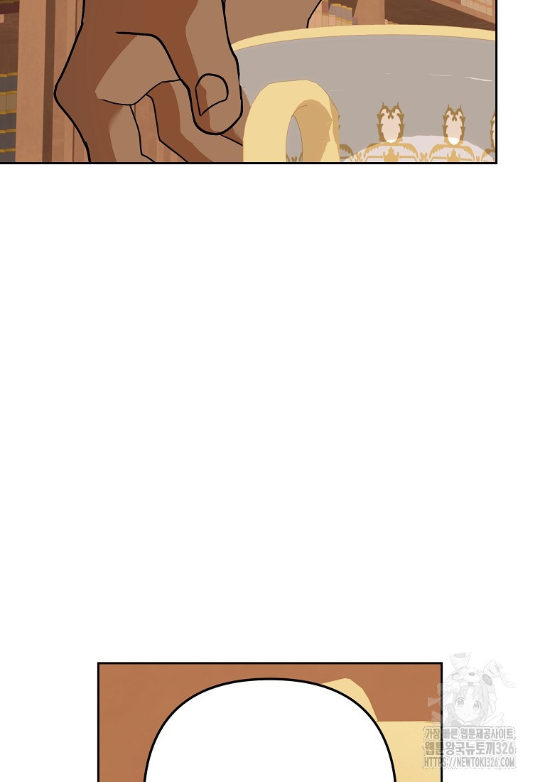 주문을 말해, 로즈! 2부 29화 3