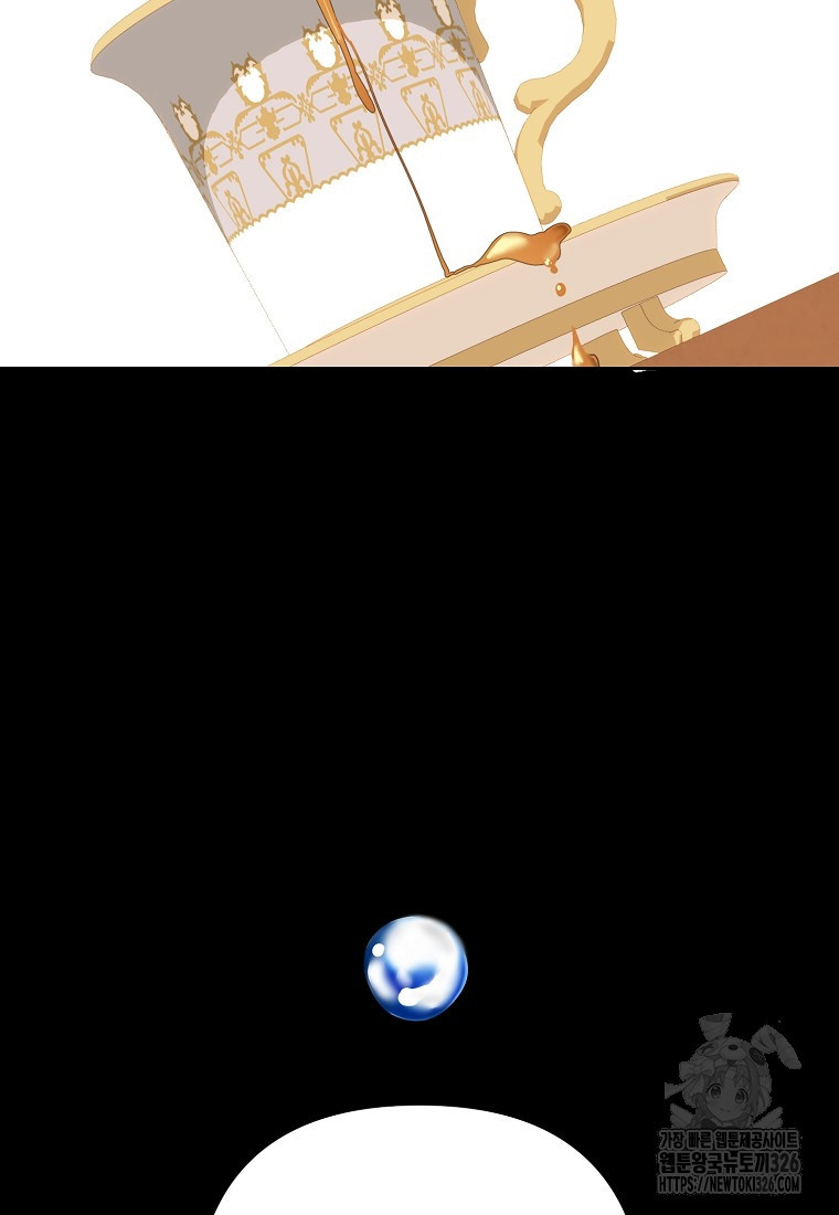 주문을 말해, 로즈! 2부 29화 9