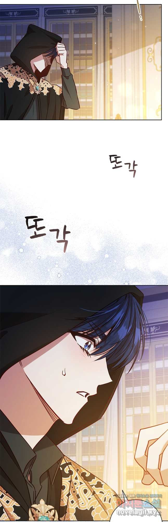 이혼당했지만 재벌입니다 105화 6